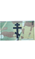 Orthodox Cross laser cut patch